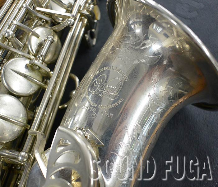 WOODSTONE WSA-SP アルトサックス