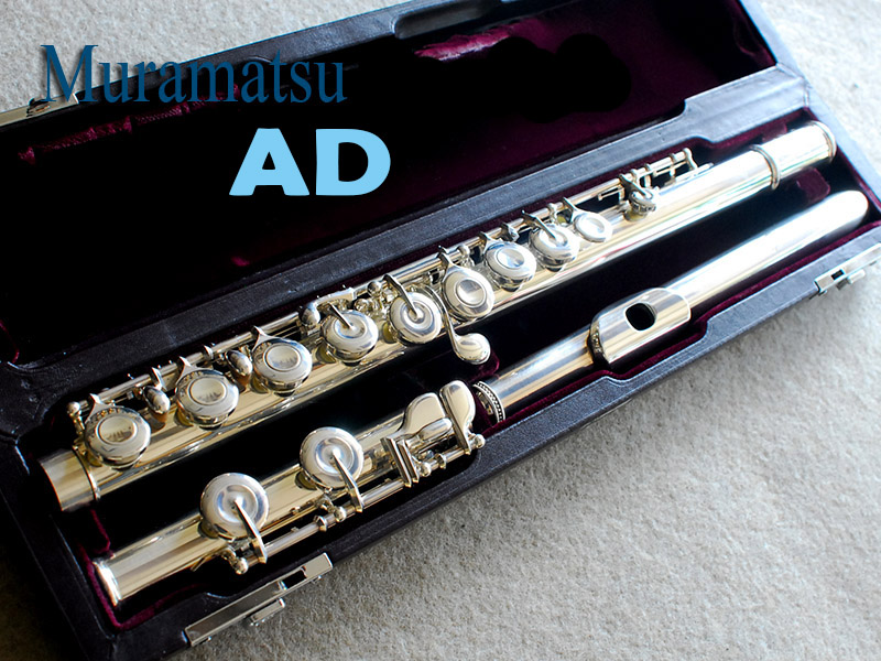 Muramatsu Flute総銀リングキー5万番台