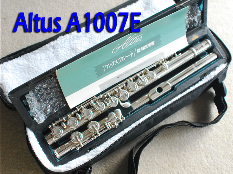 Altus　フルートA1007E 　メカ付き 店舗在庫確認
