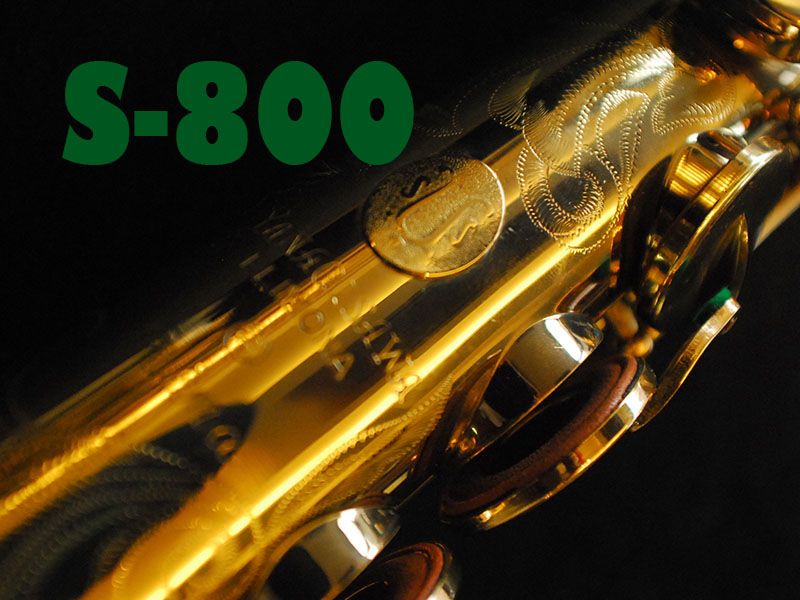 YANAGISAWA　S-800　エリモナ　ソプラノサックス