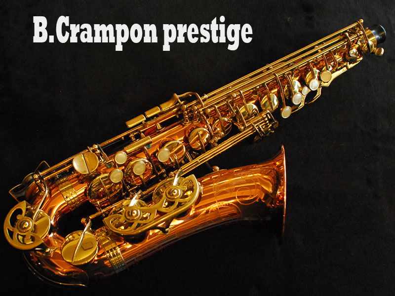 Buffet Crampon アルトサックス prestige B.CRAMPON PRESTIGE アルトサックス