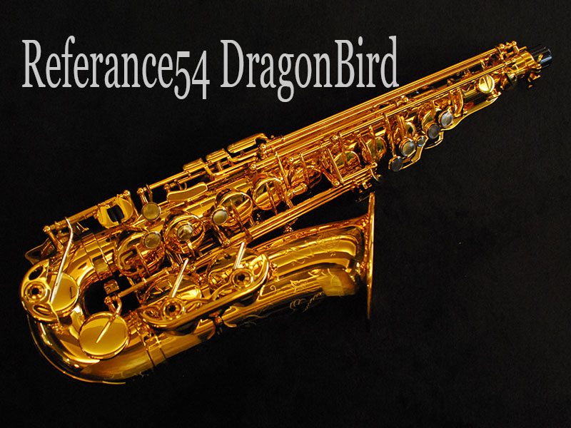 希少!H.SELMER Reference54 DragonBird コレクター アルトサックス 新品1台限り 希少!H.SELMER Reference54 DragonBird コレクター アルトサックス 新品1台限り