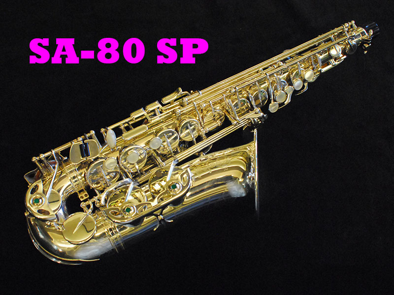 H.SELMER SA80シリーズ１　銀メッキ　彫刻付　アルトサックス　美品