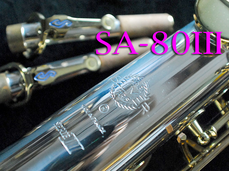 送料無料/即納 H.Selmer SERIE III GL ソプラノサックス 管楽器