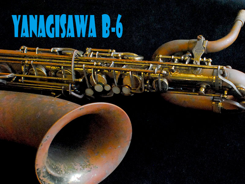 YANAGISAWA ヤナギサワ バリトンサックス B-6