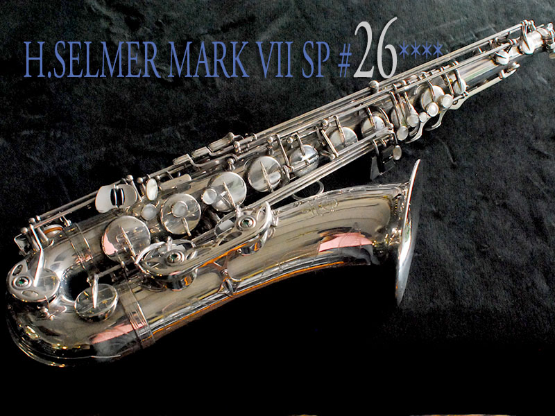 H.SELMER MARK VII SP　26万番台　希少銀メッキ　テナーサックス