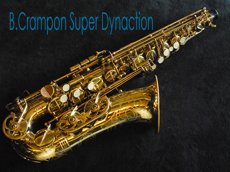 B.CRAMPON Super Dynaction アルトサックス B.CRAMPON Super Dynaction アルトサックス