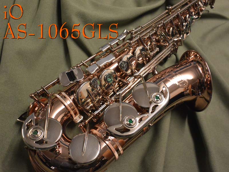 iO AS-1065GLS　アルトサックス　美品