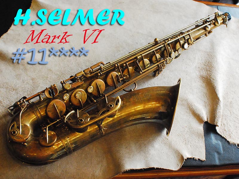 8万番台 Selmer Mark VI テナーサックス セルマー マーク6 SELMER セルマー ☆ビンテージ☆ MARKⅥ マーク6 8万番台 中古