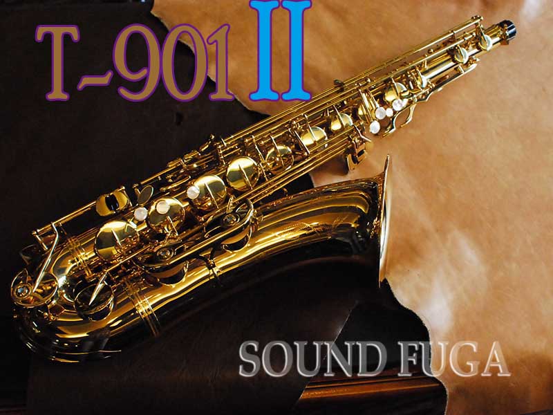 ☆　YANAGISAWA T-901II TENOR テナーサックス　美品