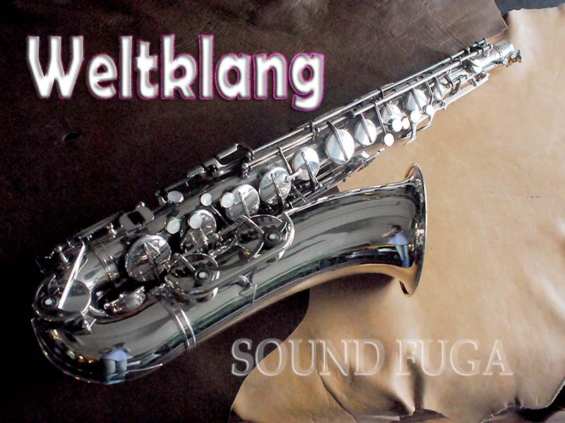 WELTKLANG SP TENOR ヴィンテージテナーサックス