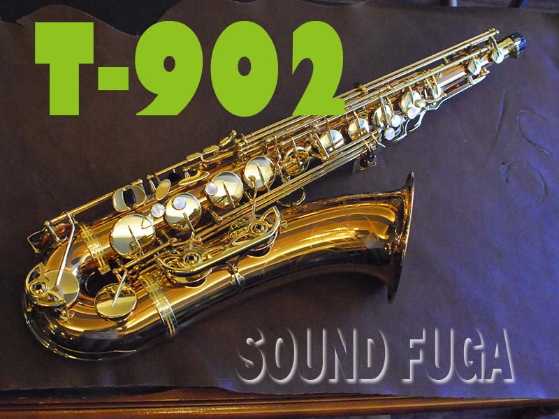YANAGISAWA T-902 ブロンズモデル テナーサックス美品