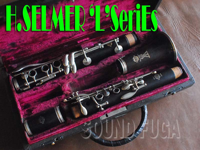 H.SELMER L Series Bbクラリネット