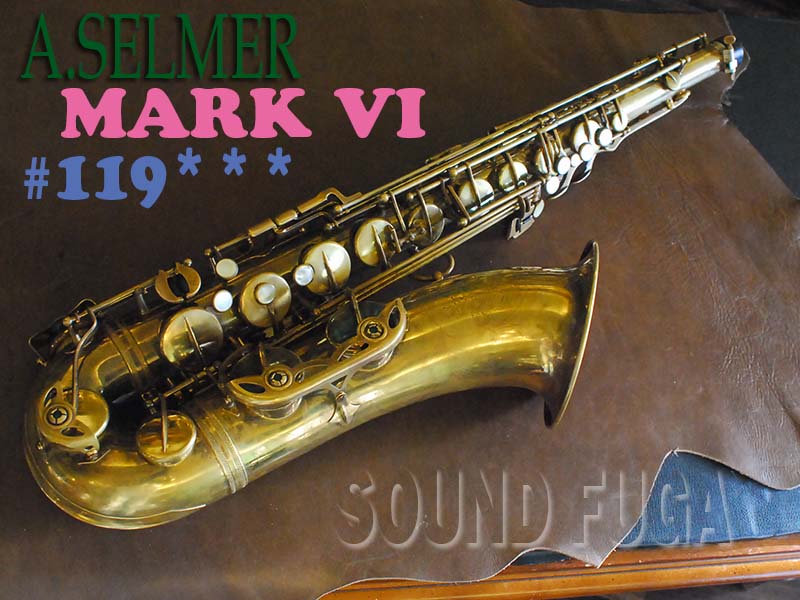 A.SELMER MARK VI テナーサックス オリジナルラッカー 11万番台 A.SELMER MARK VI テナーサックス オリジナルラッカー 11万番台