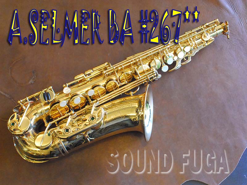 A.SELMER BA 26千番台 ヴィンテージアルトサックス