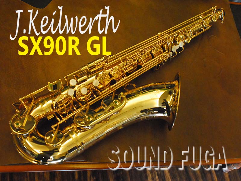 新着商品は 【最終値下】Keilwerth SX90R SilverStar アルトサックス 管楽器