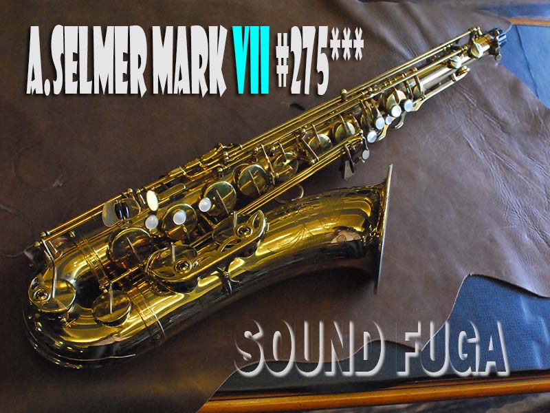 A.SELMER MARK VII 27万番台　後彫刻　テナーサックス