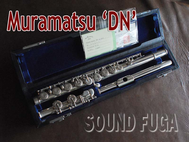 Muramatsu フルート Muramatsu EX VCCE【USED】 ムラマツ 【 丸井