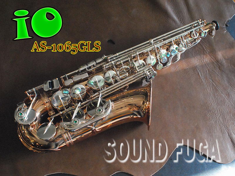 ★★★　iO AS-1065 GLS　銀メッキ＋ラッカー　アルトサックス　美品