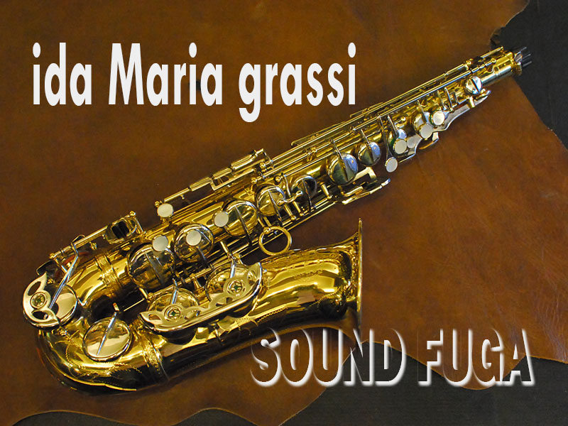 IDA MARIA GRASSI アルトサックス　イタリア製