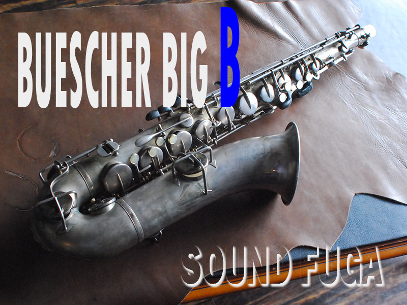 BUESCHER BIG-B SP TENOR テナーサックス