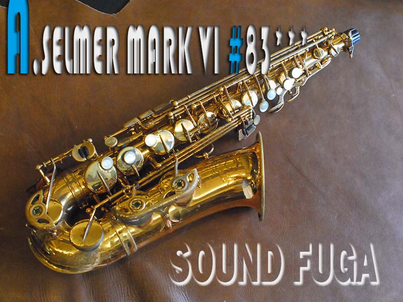 H.SELMER MARK VI 11万番台 High-F#キー付 アルトサックス