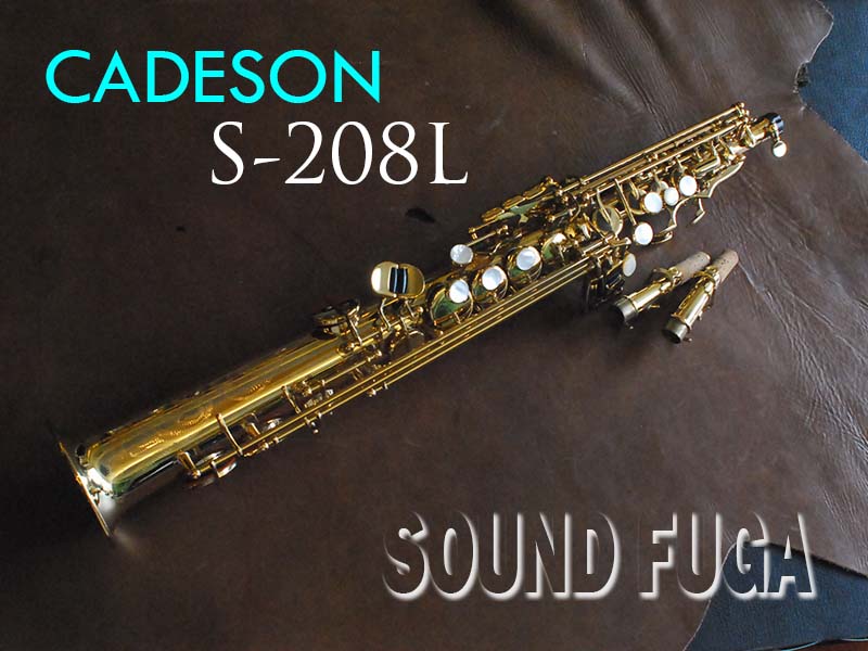 CADESON S-208　SOPRANO ソプラノサックス　美品