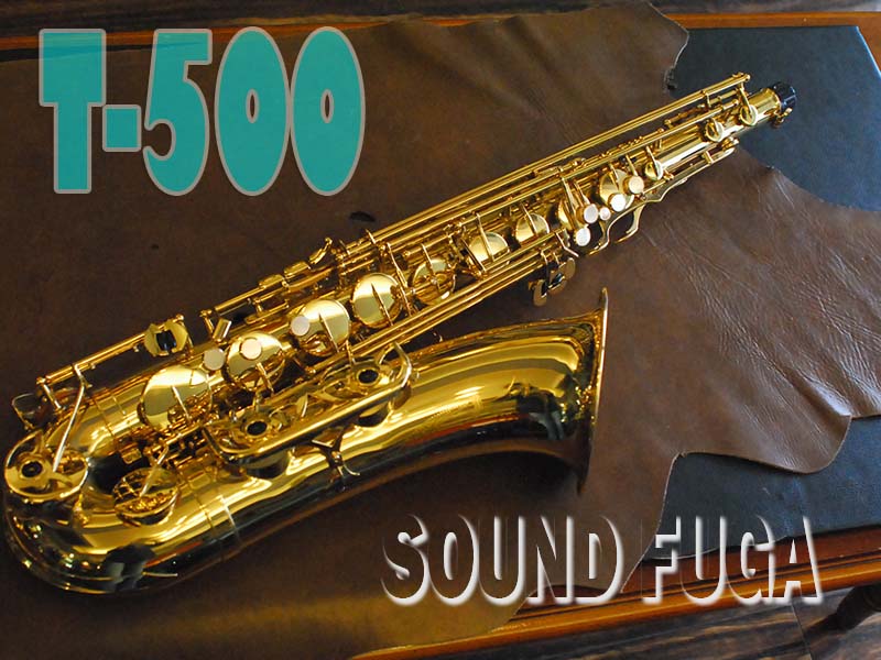 YANAGISAWA T-500　TENOR テナーサックス　美品