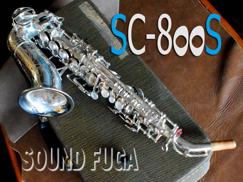 YANAGISAWA SC-800S CURVED SOPRANO カーブドソプラノ