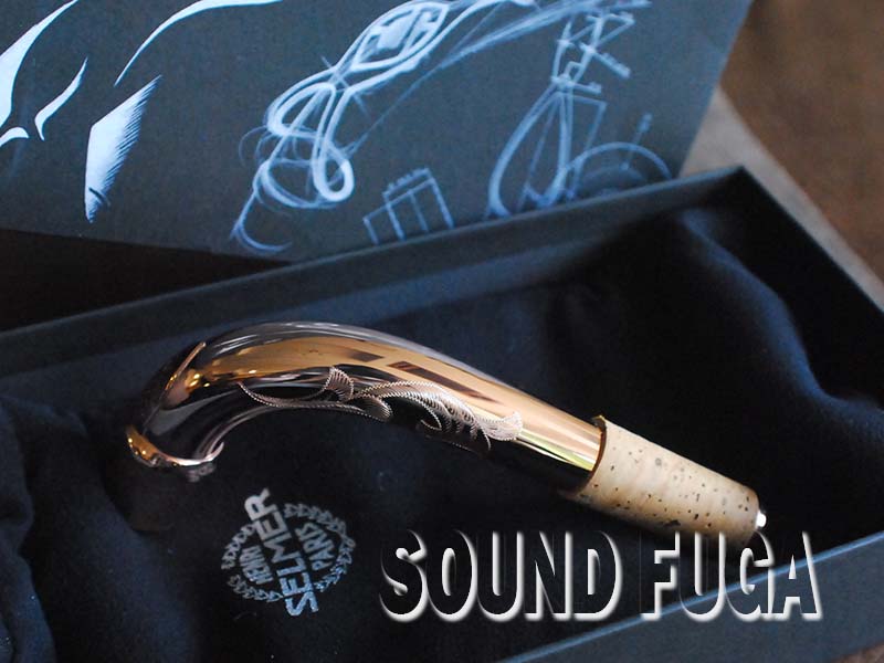 H.SELMER SA-80 JUBILEE BLUE ROSE PGPバリトン用 ネック