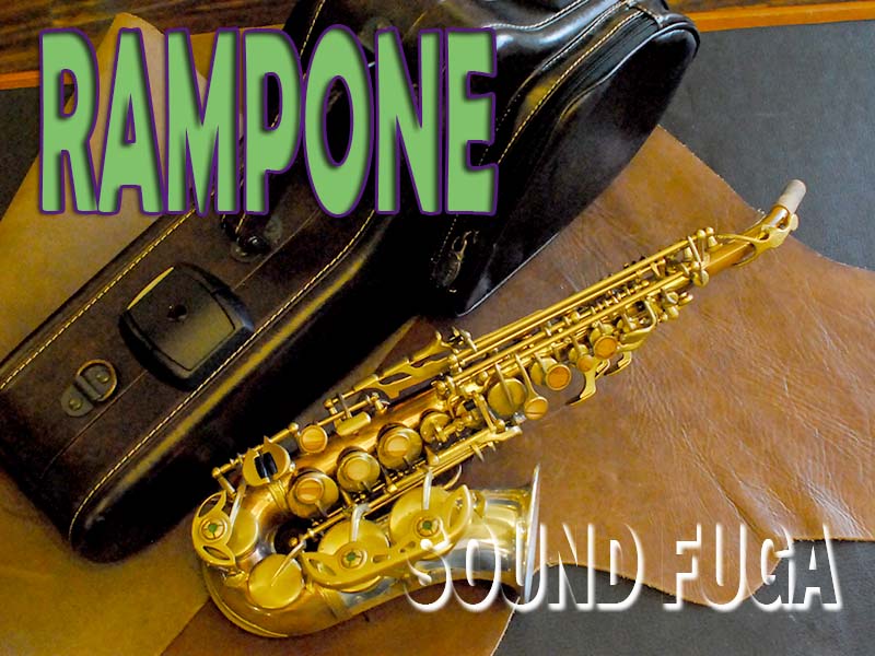 RAMPONE R1 【JAZZ TWO VOICE 】 カーブドソプラノ 美品 RAMPONE R1 【JAZZ TWO VOICE 】 カーブドソプラノ 美品