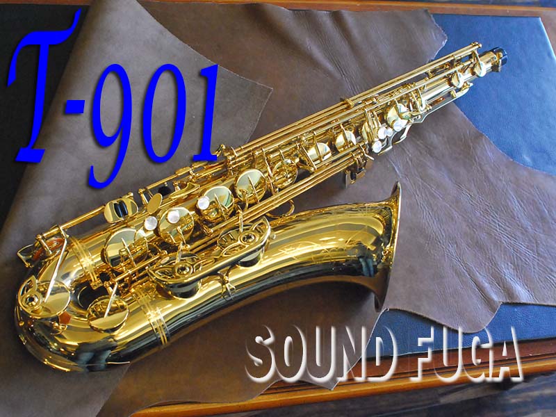 YANAGISAWA T-901 テナーサックス　美品