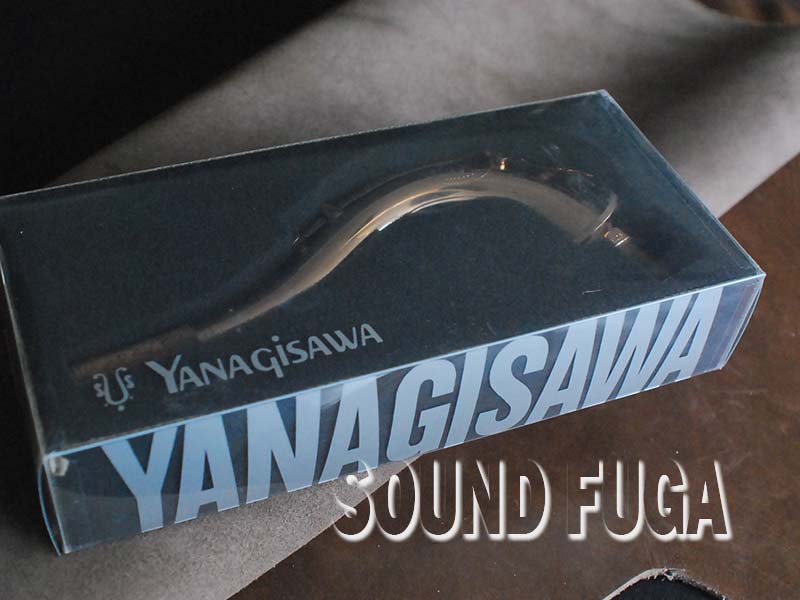 YANAGISAWA 195 PGP TENOR NECK PGPテナー用 ネック