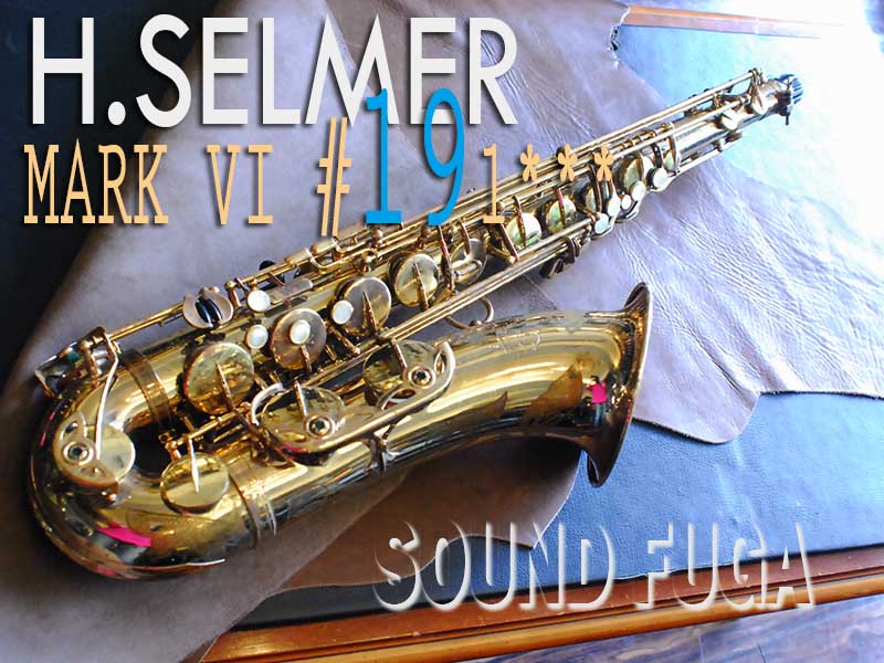 SELMER MARK VI (マーク6)について | イシバシ楽器スタッフブログ
