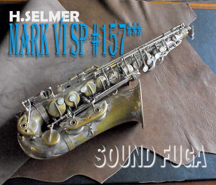 H.SELMER MARK VI 15万番台 シルバープレートアルトサックス H.SELMER MARK VI 15万番台 シルバープレートアルトサックス