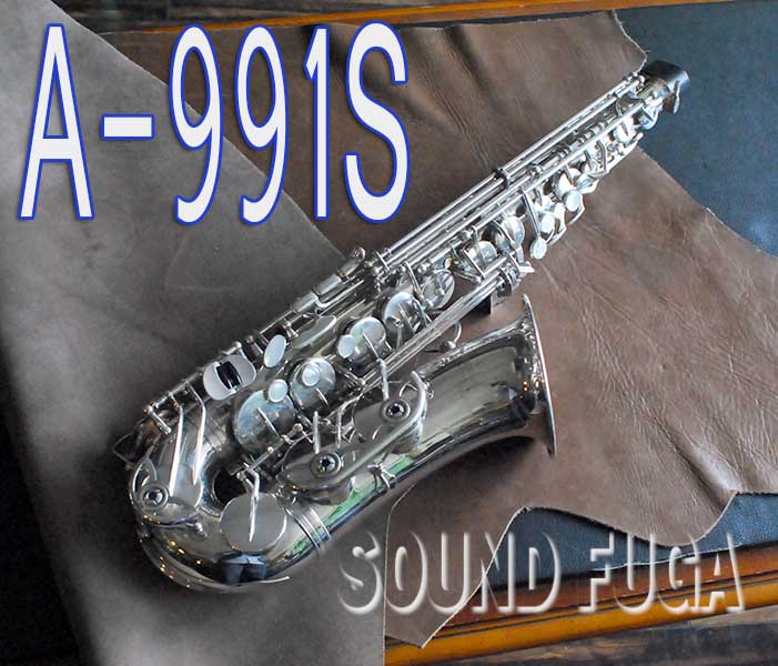 Yanagisawa S-991 サックス本体 YANAGISAWA ヤナギサワ S-991 中古ソプラノ サックス GPネック