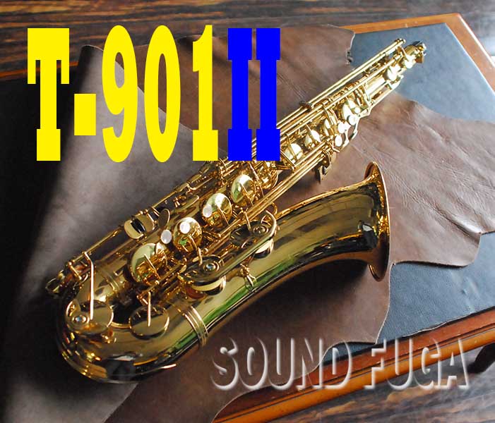 YANAGISAWA T-901II 　TENOR テナーサックス　良品