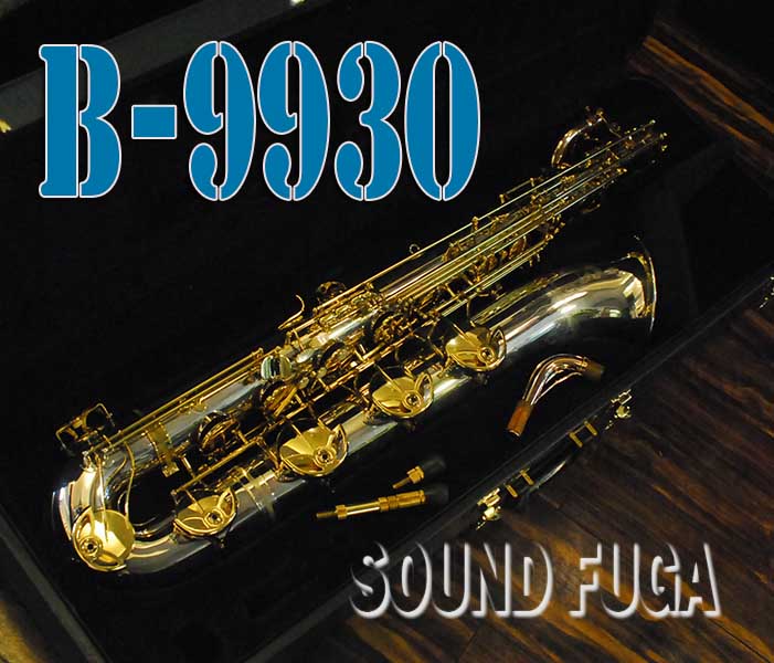 YANAGISAWA B-9930 シルバーソニック ベル銀メッキ BSB PGP NECK YANAGISAWA B-9930 シルバーソニック ベル銀メッキ BSB PGP NECK