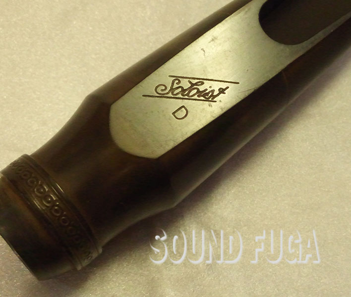 H.SELMER Soloist Vintage #D T.O約0.085/2.1mmテナーマウスピース