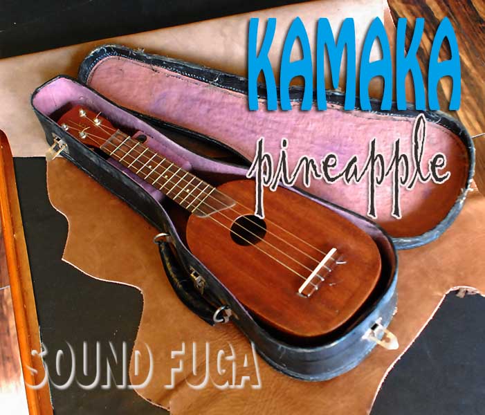 無地・新色登場！ KAMAKA ウクレレ パイナップル(希少モデル) - 通販