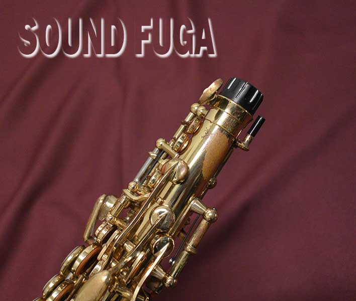 YANAGISAWA S-990 GPネック SOPRANO ソプラノサックス