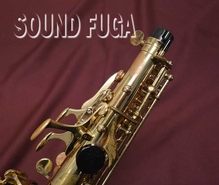 YANAGISAWA S-990 GPネック SOPRANO ソプラノサックス