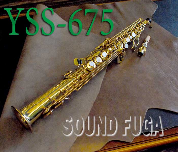 YAMAHA YSS-675　ソプラノサックス　M1ネック 良品
