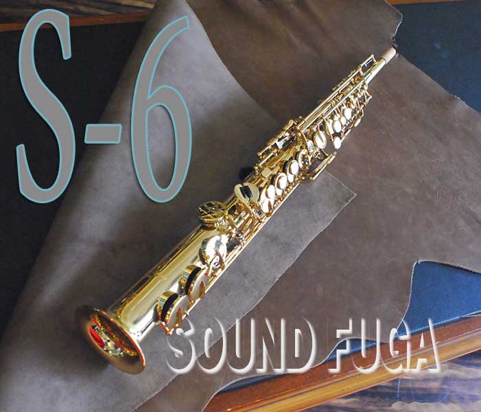 YANAGISAWA S-6　ソプラノサックス　良品