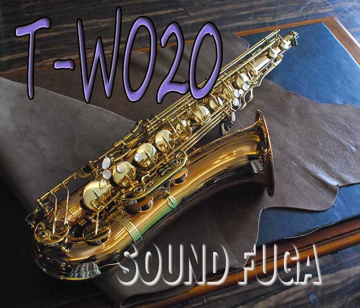 YANAGISAWA T-WO20 TENOER テナーサックス 美品