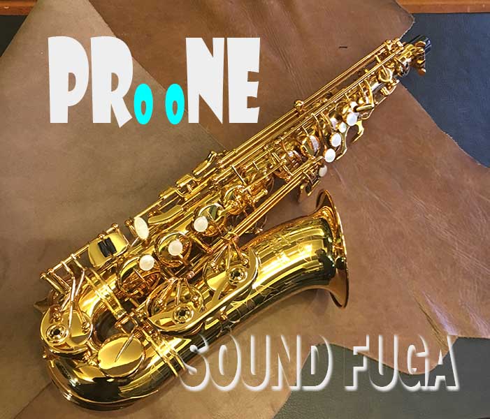 ANTIGUA　PRO ONE ALTO　最上位モデル　アルトサックス　美品