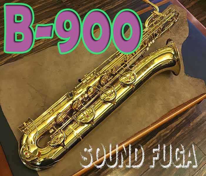 送料無料】【最終値下げ】ヤナギサワ バリトン B992R ハード