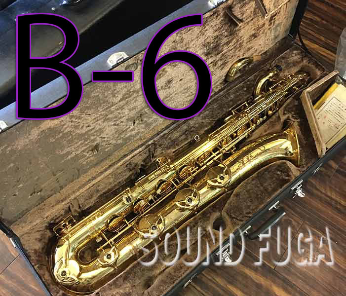 【日本製】 YANAGISAWA ヤナギサワ B-6 バリトンサックス 管楽器・吹奏楽器