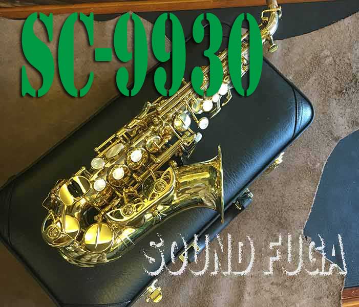 YANAGISAWA SC-9930 カーブドソプラノ 美品 希少上位モデル! YANAGISAWA SC-9930 カーブドソプラノ 美品 希少上位モデル!