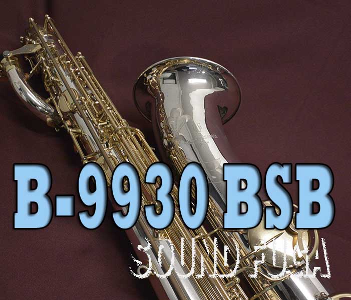 YANAGISAWA B-9930 BSB バリサックス 希少